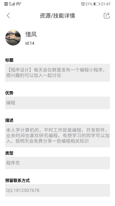 悬赏帽_图片3