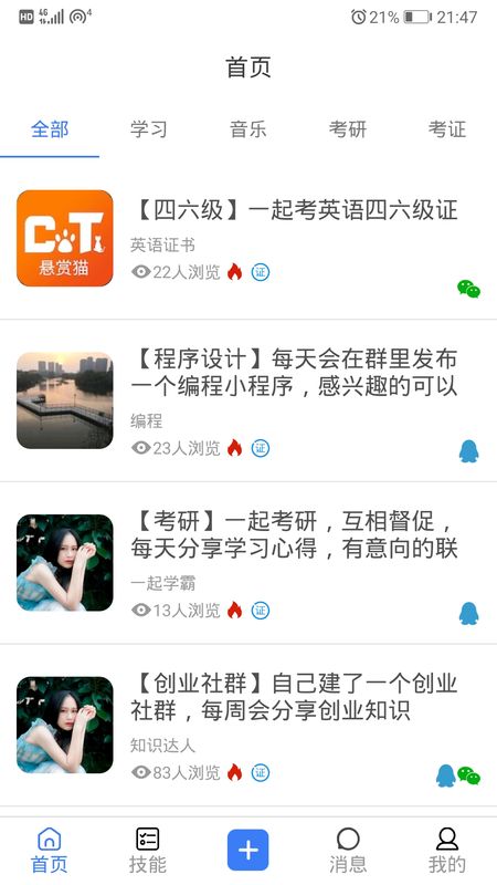 悬赏帽_图片1