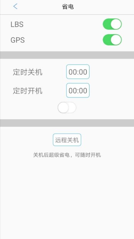 GPS365_图片5