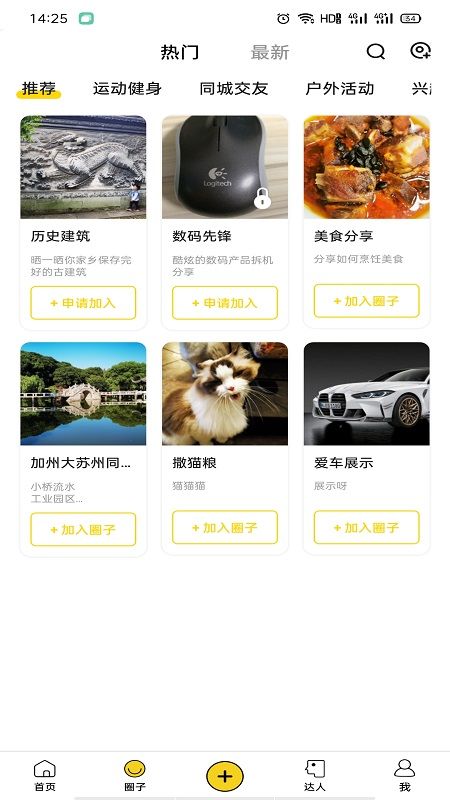 留学声_图片2