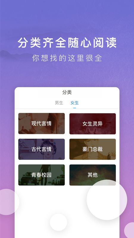 源石阅读_图片3