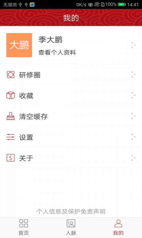 文联研修_图片3