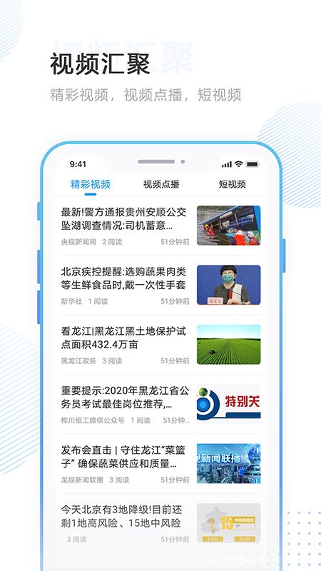 林口融媒_图片2