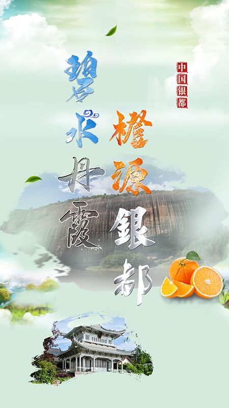 新永兴_图片1