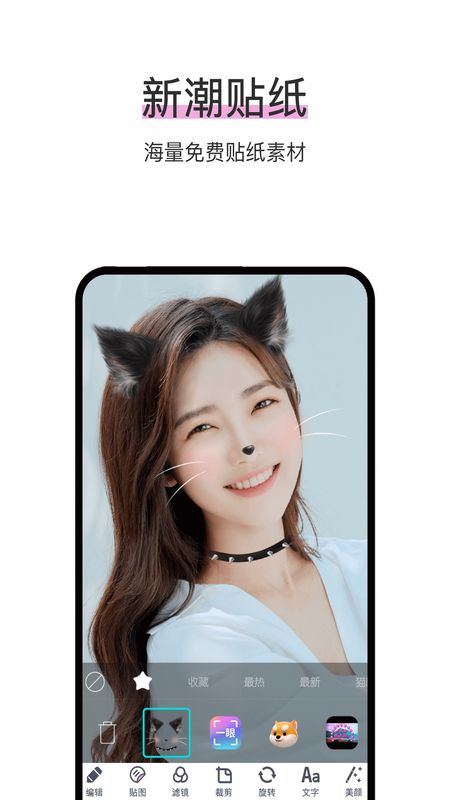 图片编辑处理_图片3