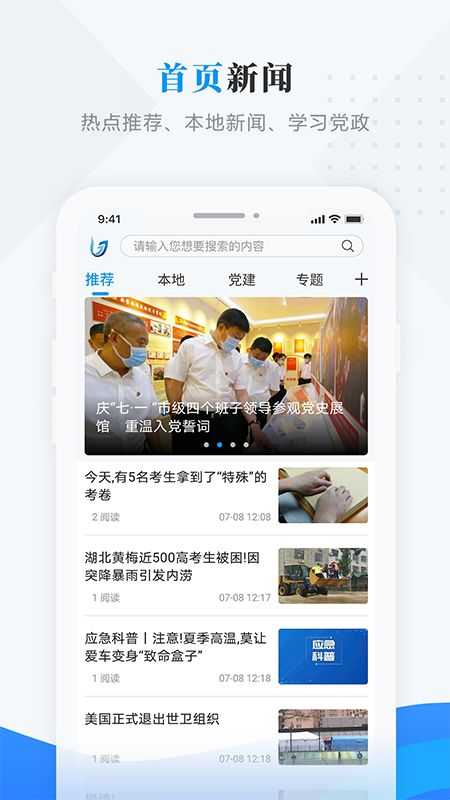 醉美江城_图片1
