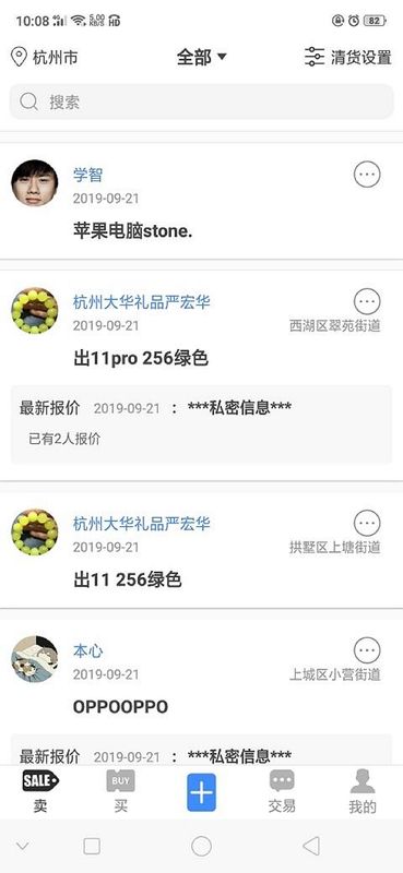 炒货王_图片1