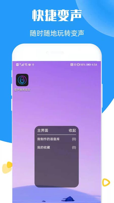 我们之中有内鬼_图片4