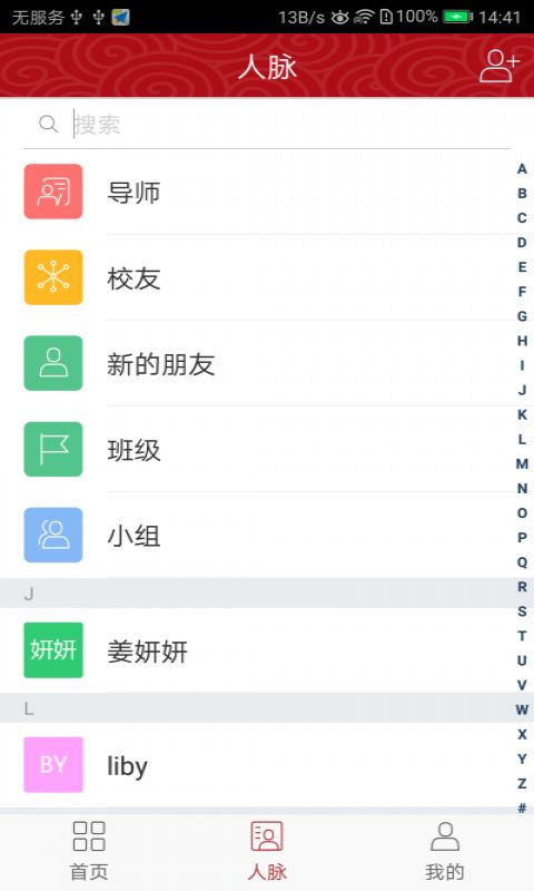 文联研修_图片2