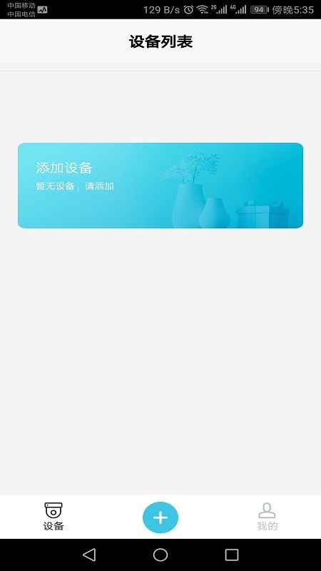 BluecamCloud_图片2