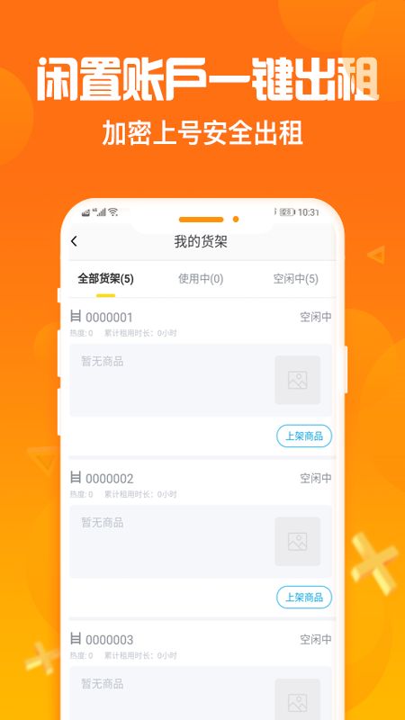 淘号猪_图片5