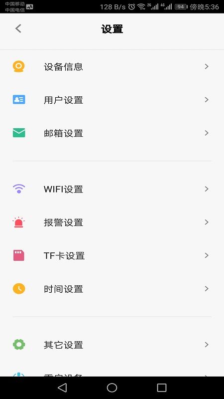 BluecamCloud_图片5