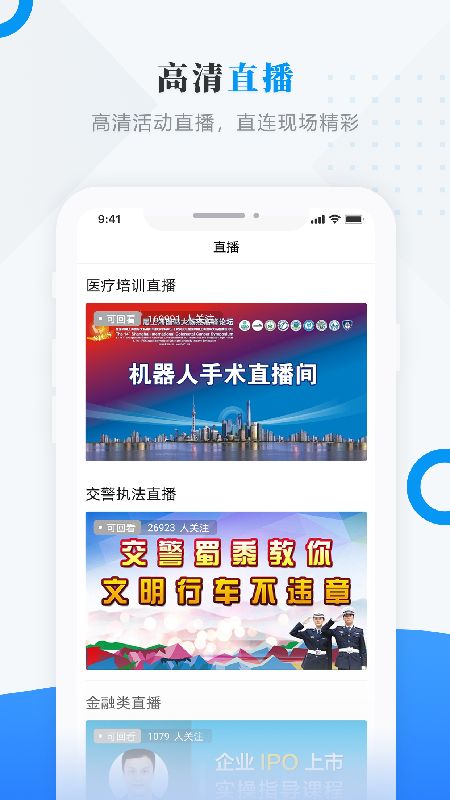 掌上林甸_图片4
