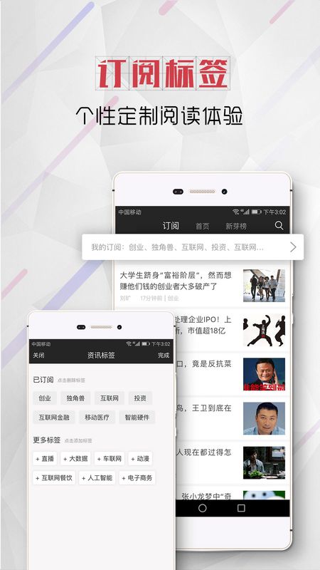 新芽_图片3