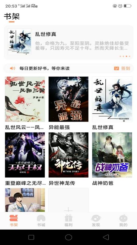 北恒阅读_图片2