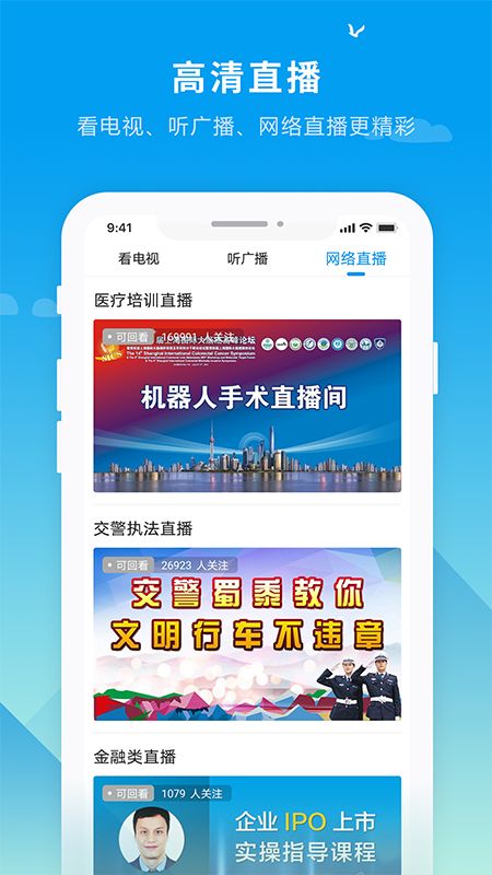 抚远融媒_图片2
