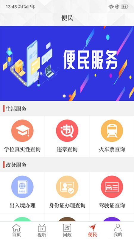 云上原阳_图片2