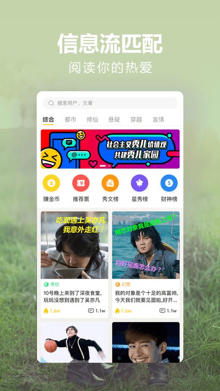 秀文_图片1