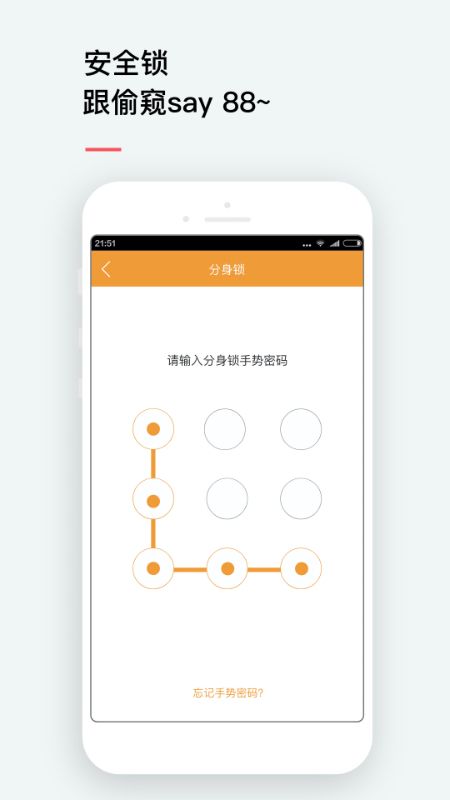 微X双开助手_图片5