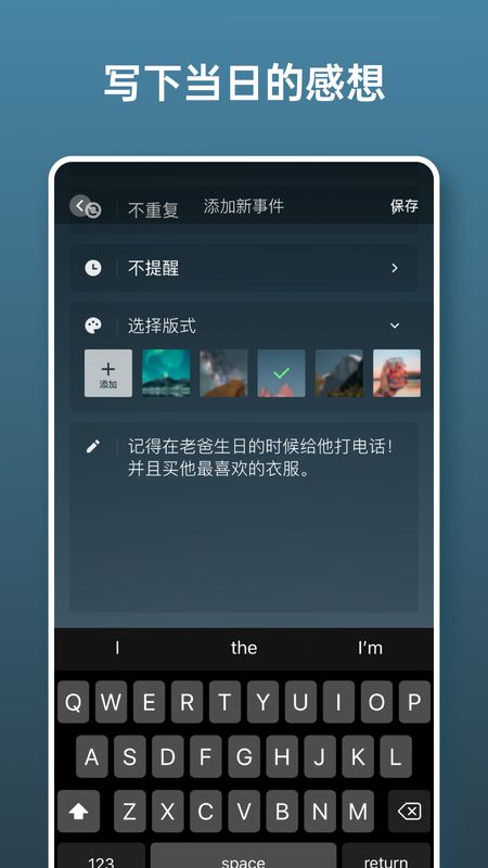 days matter_图片3