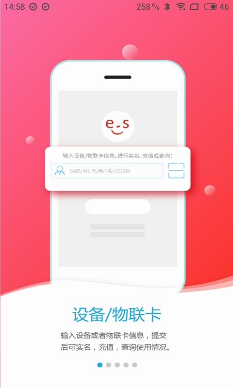 易尚助理_图片1