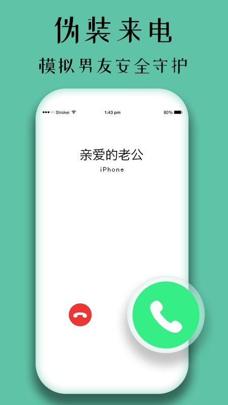 家人号码定位_图片4