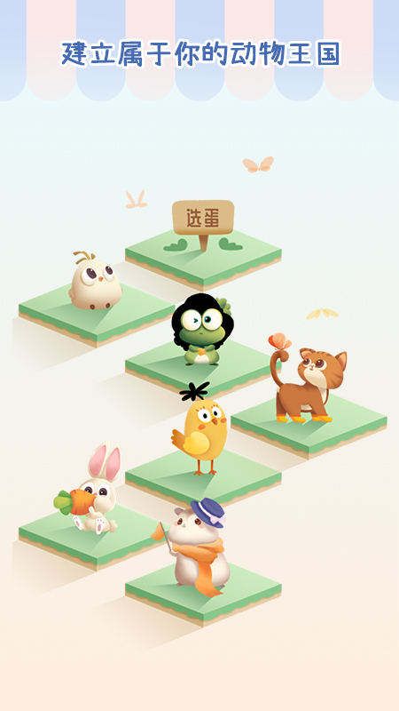 专注个蛋_图片3