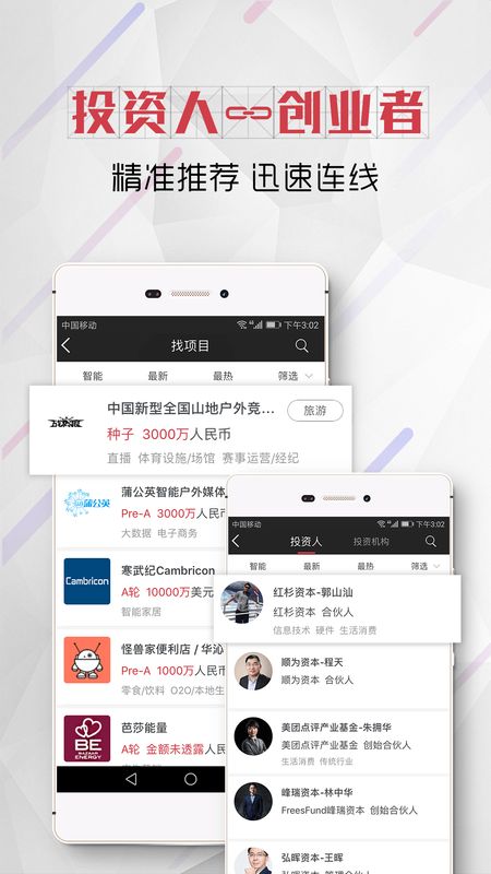新芽_图片2