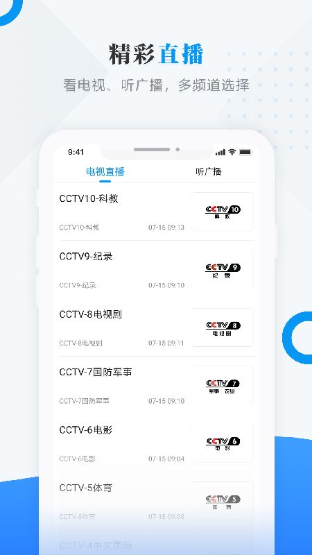 阅美连池_图片3