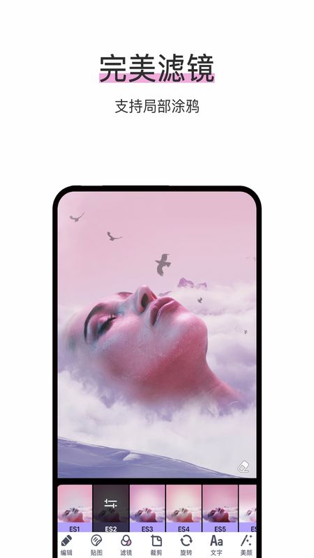图片编辑处理_图片1