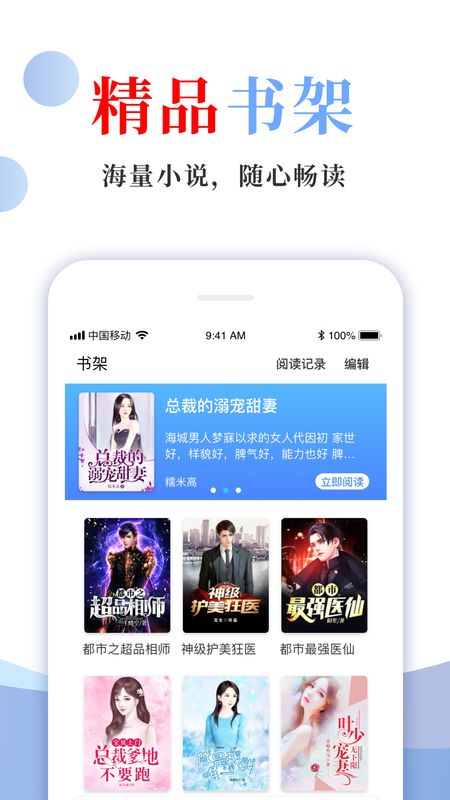 乐看小说_图片4