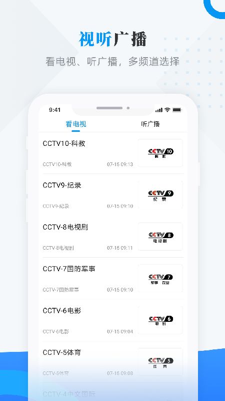 掌上杜尔伯特_图片2