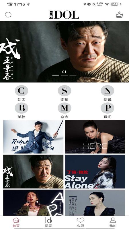 飞偶_图片3