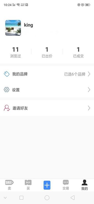 炒货王_图片4
