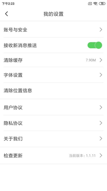 开原融媒_图片5