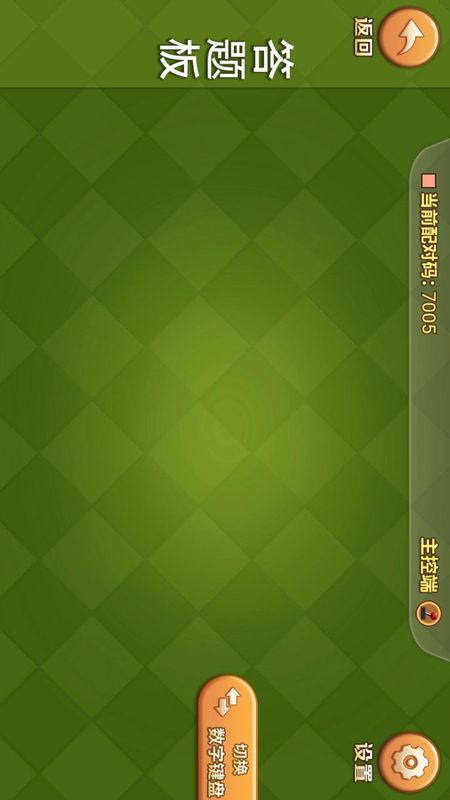 亲子过家家_图片4