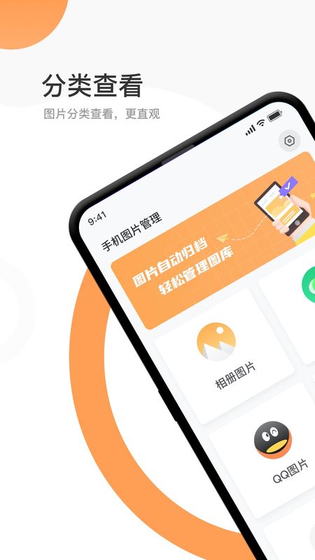 聊天记录数据管理_图片1