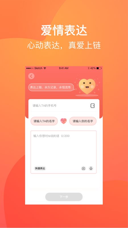 爱来啦_图片4