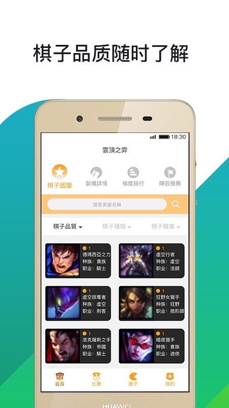 云顶电竞_图片2