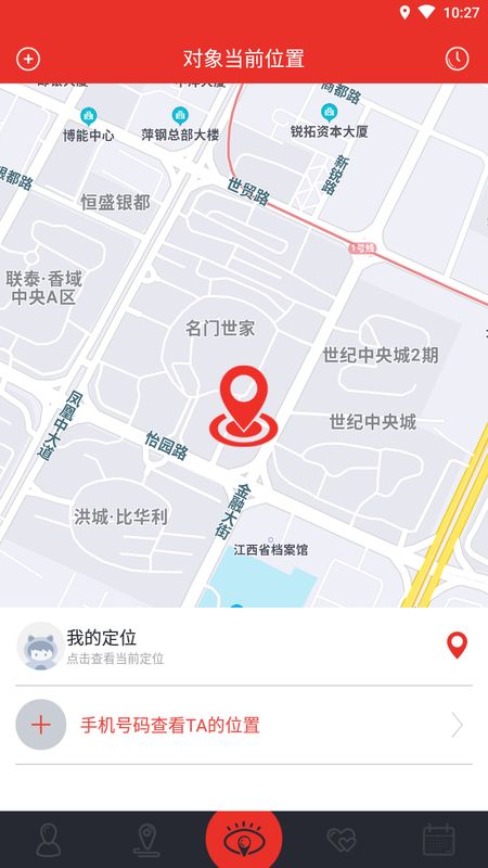 怎了情侣定位_图片1