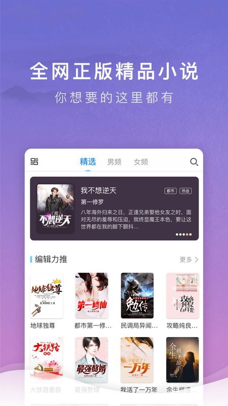 源石阅读_图片2