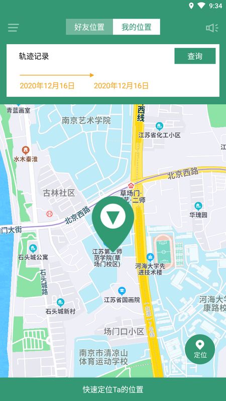 蜗牛定位_图片1
