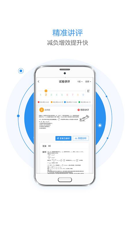 极课云_图片3