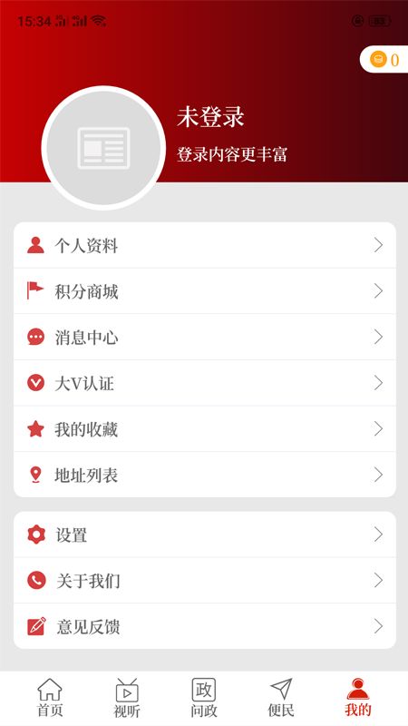 云上中牟_图片3