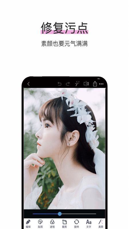 图片编辑处理_图片4