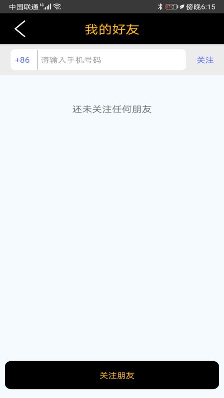 探鹿守护_图片2