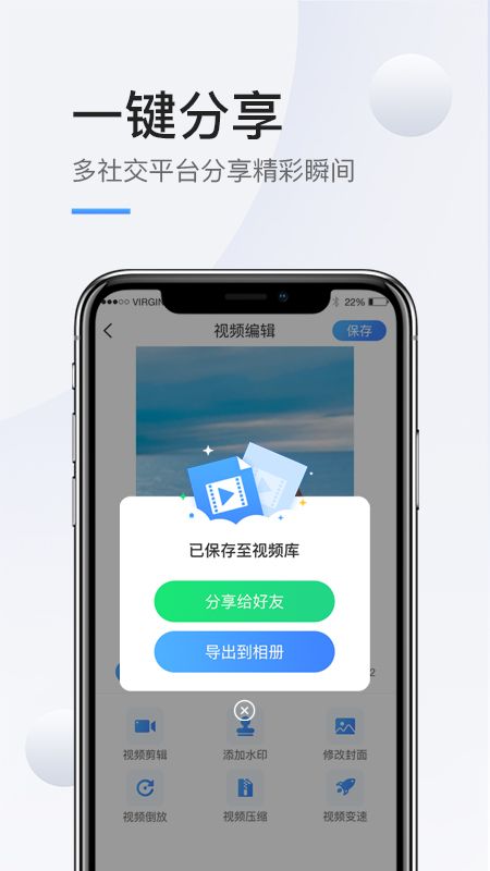 手机录屏高清_图片4