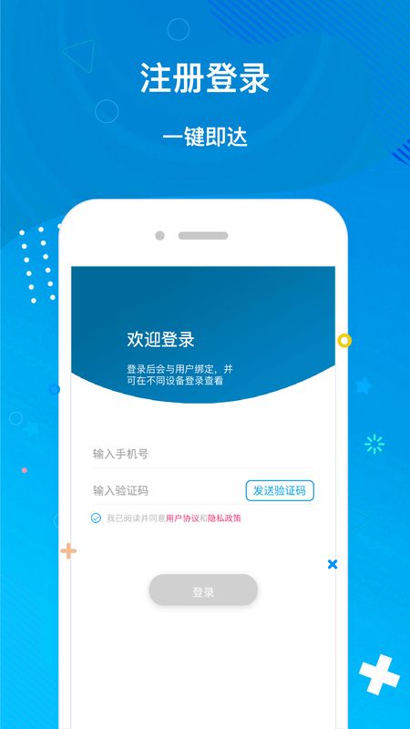 趣位_图片1