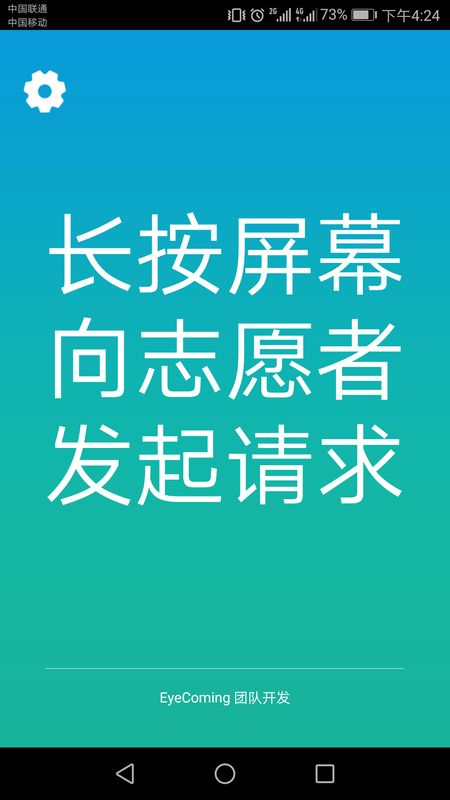 小艾帮帮_图片3
