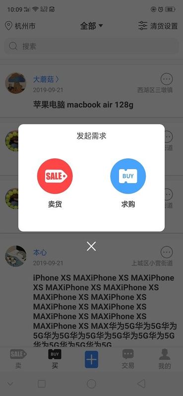 炒货王_图片3